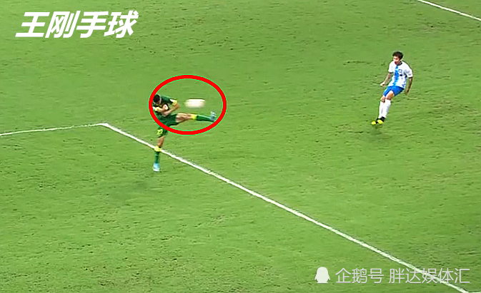  裁判判罚争议不断，VAR技术成焦点话题  