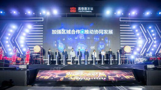  电竞国际邀请赛促进文化交流融合