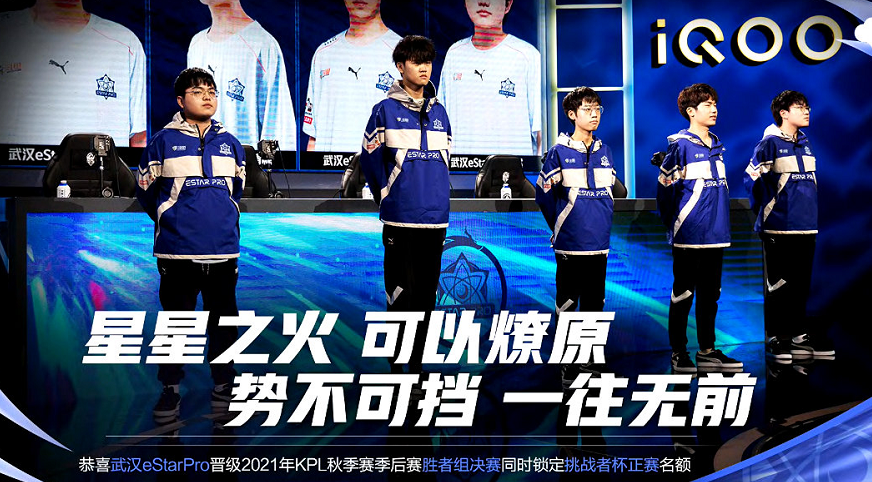  电竞明星选手超神发挥引爆全场欢呼  