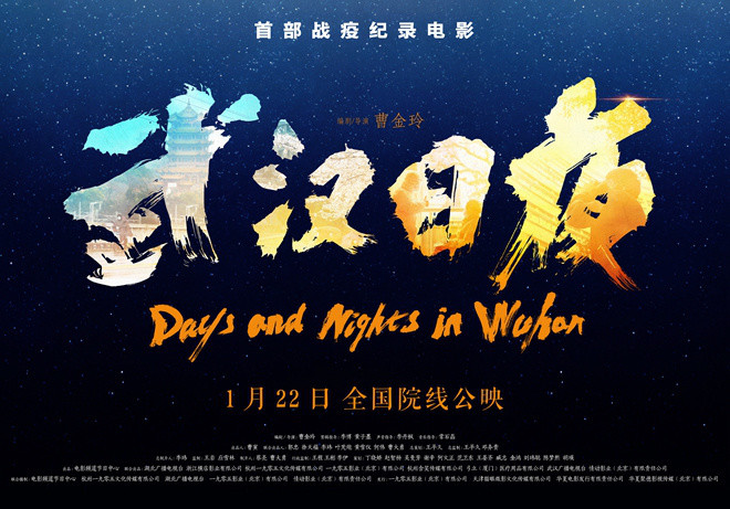  电竞纪录片火热播出，幕后故事感动万千观众  