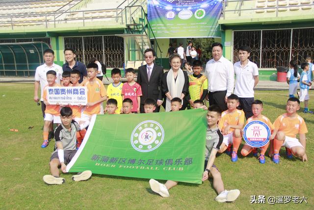  国际邀请赛开战，中外球队切磋技艺