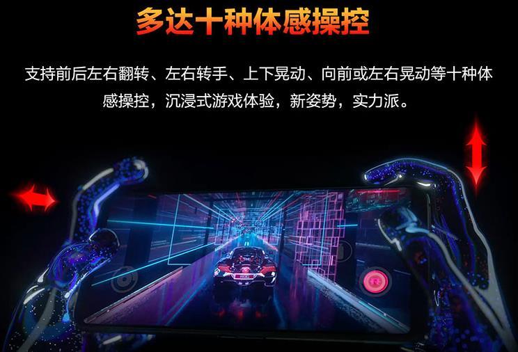  电竞跨界联名火爆 知名IP推出限定款游戏装备