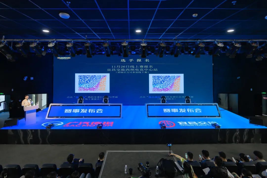  电竞城市争霸赛启幕，地方势力角逐殊荣